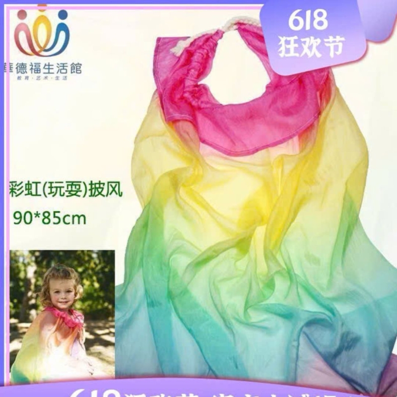 Ao-choang-lua-cau-vong-95-x-80-cmjk